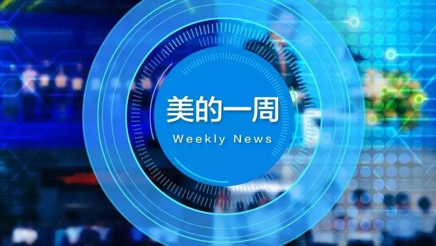 中国银河给予电子行业推腾博官方诚信唯一网站游戏荐评级：头部厂商引领创新消费电子换机周期可期